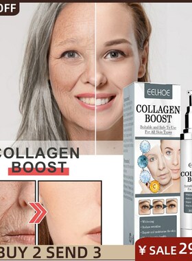 Collagen Boost Serum Anti-Aging Dark Spot Corrector Wrinkle