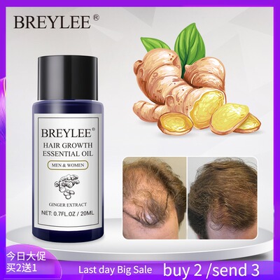 Hair Growth Essential Oil Prevent Baldness Anti-Hair Loss