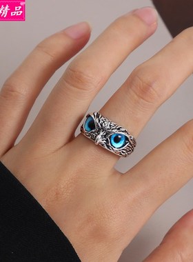Personality retro blue eyes creative open joint ring female