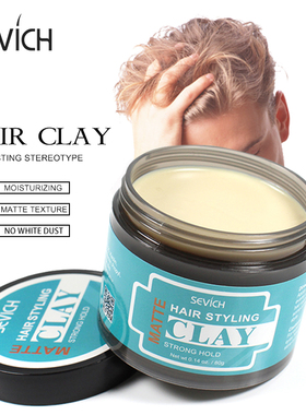 发蜡男士定型清香自然蓬松发油复古大背头发泥Matte Hair Clay