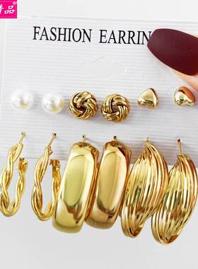 personality punk exaggerate earrings Female Ear studs 1 Suit