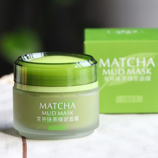 Green tea mask facial Whitening oil control收缩毛孔面膜泥