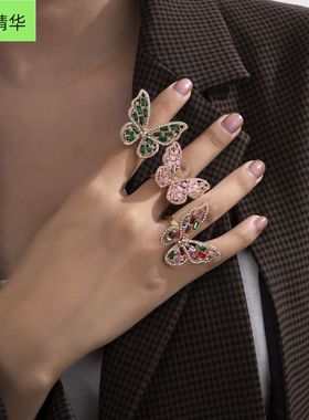 Fashiondmbutterflygpje