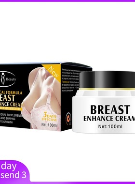 Enhancement Cream Butt Buttock Boobs Lifting Bust Up Breast