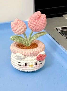 毛线diy手工钩针编织郁金香凯蒂