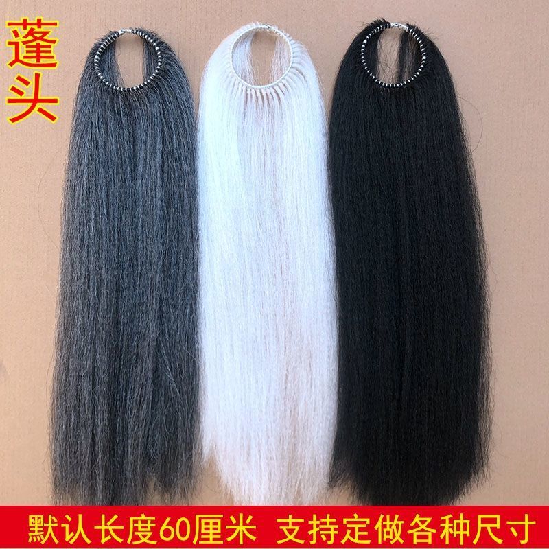 戏曲戏剧蓬头老生老旦头饰假发发揪豫剧发蓬包头后刘海老旦发球