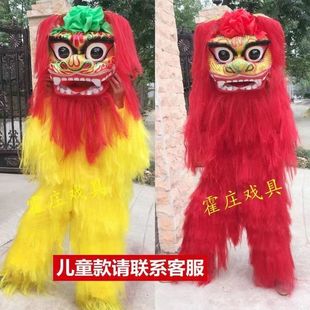 单人舞狮表演的道具成人儿童北狮醒狮服装整套舞狮子幼儿园小狮子