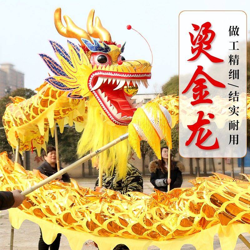 舞龙舞狮道具春节活动表演成人龙灯绸布龙学生运动会舞台用九节龙