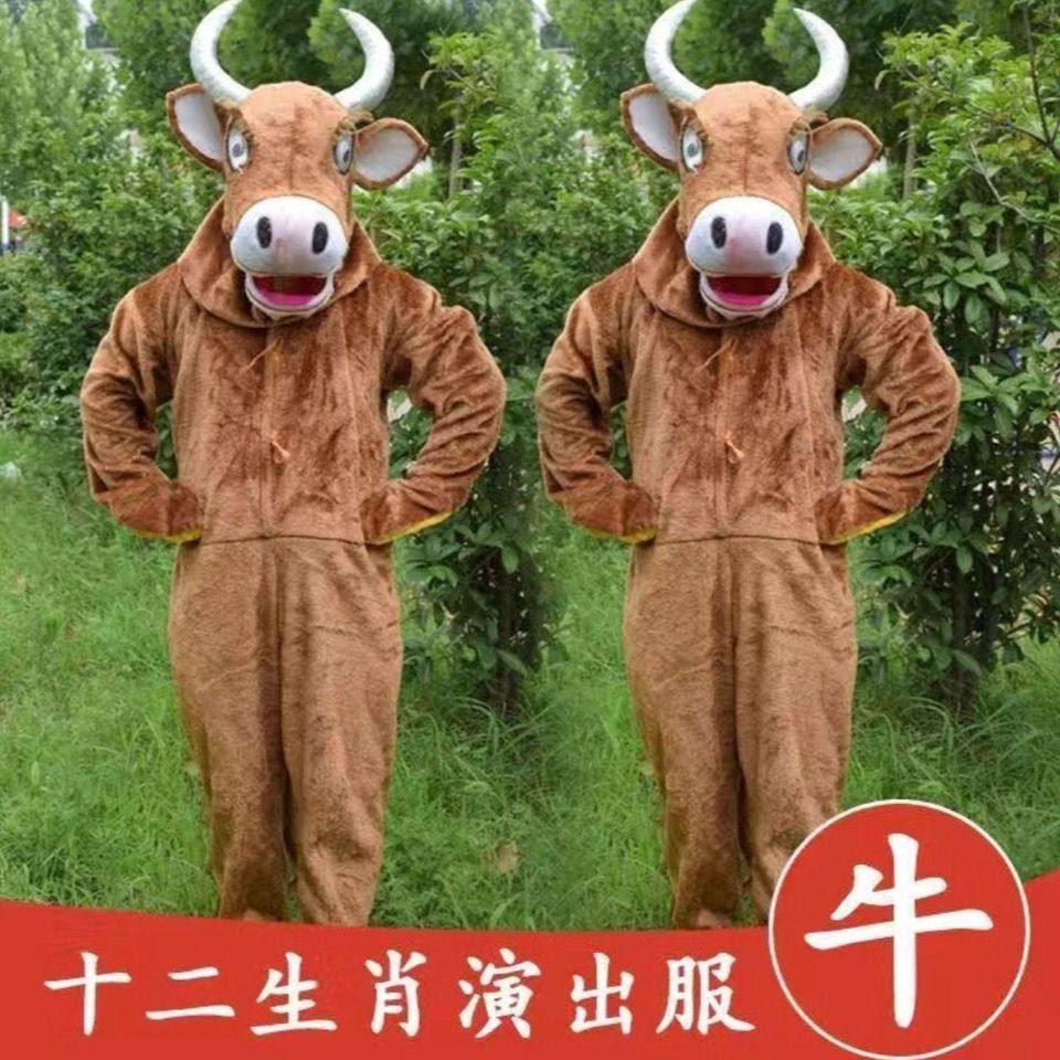 十二生肖动物牛服装单人牛道具人偶演出服社火人体牛舞台表演道具