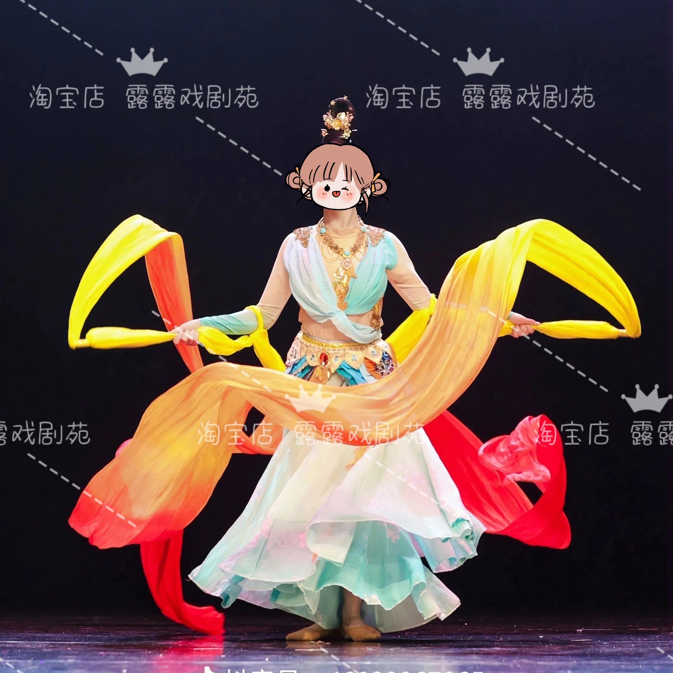 敦煌飞天舞 长绸缎舞蹈彩绸仿真丝水袖舞天女散花彩带飘带
