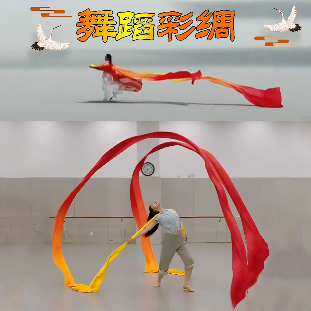彩带飘带真丝彩绸舞蹈彩绸带棒七彩李玉刚飞天舞长绸敦煌舞丝带