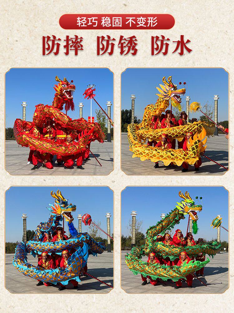 舞龙道具牛津烫金国标龙舞龙灯竞技舞龙服装专业舞龙舞狮龙头演出
