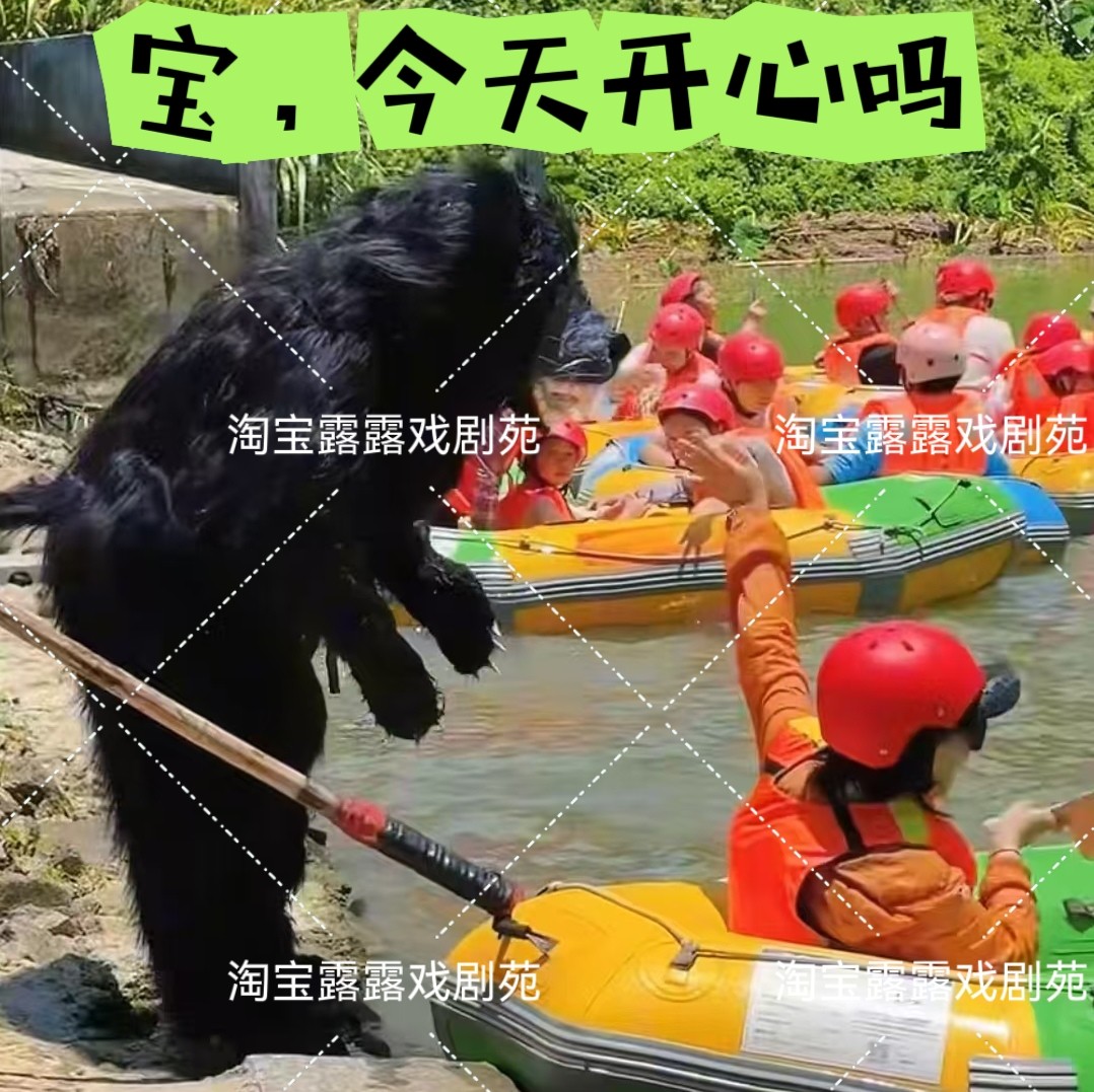 黑熊演出服网红熊卡通人偶服装玩偶熊服装人穿熊玩偶舞台影视道具