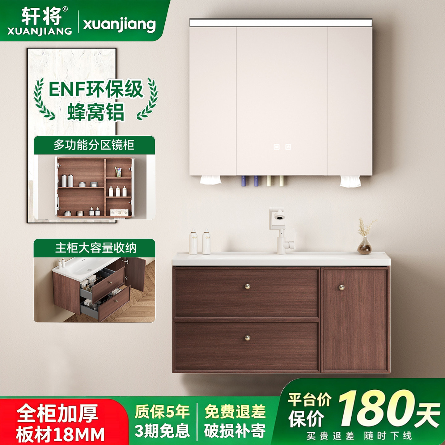 中古风骨骼线蜂窝铝浴室柜组合陶瓷一体盆洗脸盆卫生间洗手洗漱台