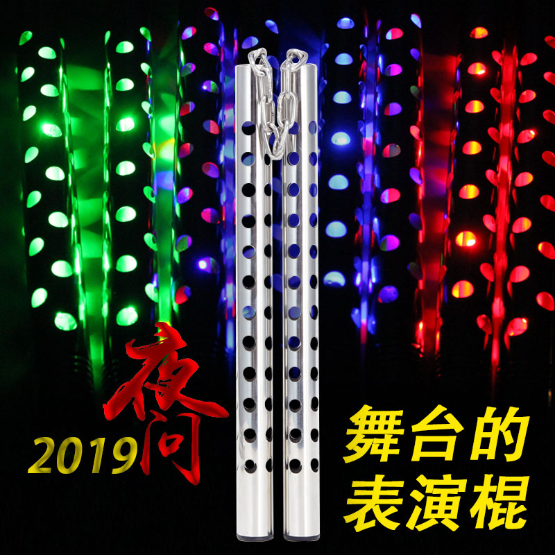 Venus Transit Nunchaku Stainless steel Noctilucent perform fluorescence beginner Night question luminescence Nunchakus Fireworkin the Sports/Yoga/Fitness/Fans supplies , Taekwondo/Wushu/Fight , Nunchaku  category - from Buy2taobao.com to provide professional Taobao agent buy service