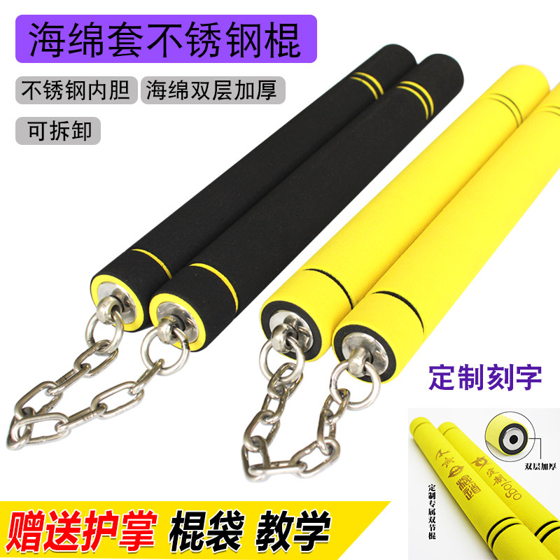 Stainless steel sponge Nunchakus Bruce Lee yellow Nunchaku Novice Practice actual combat children beginner formidablein the Sports/Yoga/Fitness/Fans supplies , Taekwondo/Wushu/Fight , Nunchaku  category - from Buy2taobao.com to provide professional Taobao agent buy service