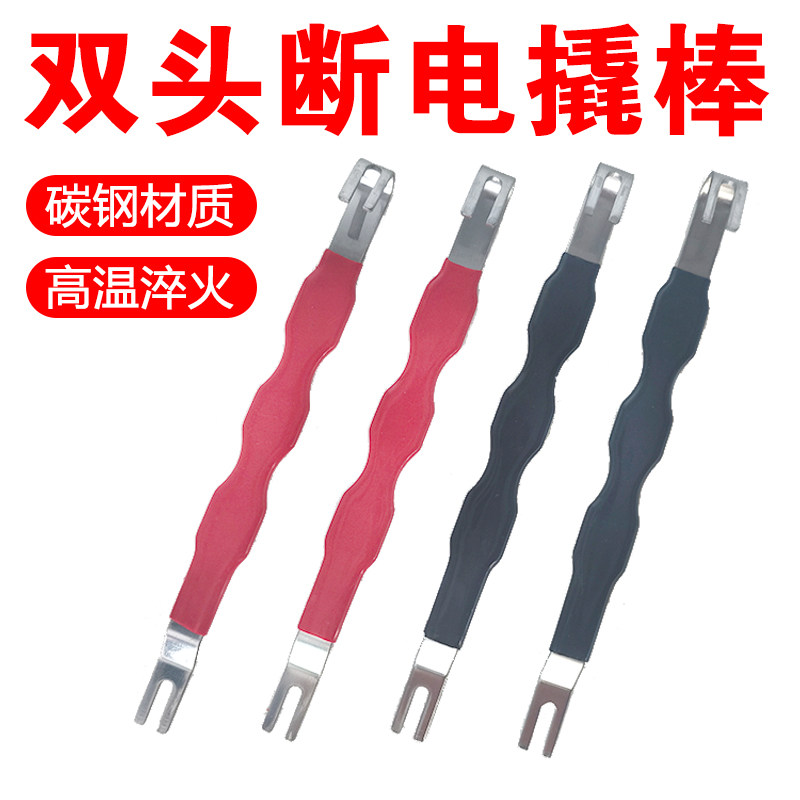 汽车双头断电撬棍线束插头扣拆卸分离工具断电钳方便快捷不伤插头