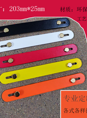 礼品盒皮带环保PU皮革制作包装盒化妆盒精品盒玩具盒提手配件带子