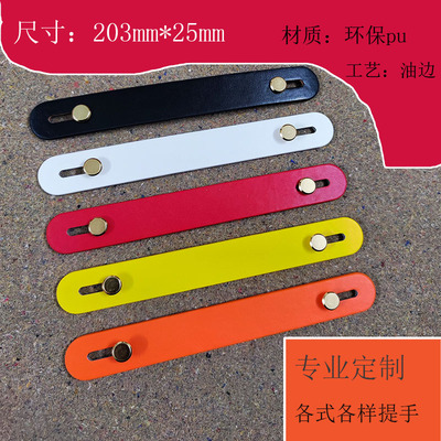 礼品盒皮带环保PU皮革制作包装盒化妆盒精品盒玩具盒提手配件带子