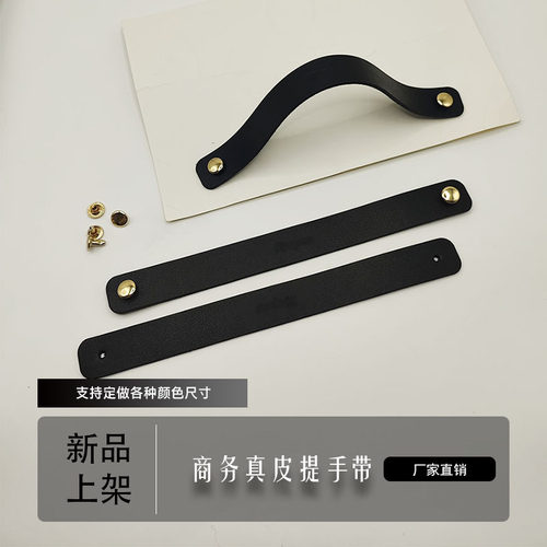 头层牛皮铆钉手提带LOGO定制