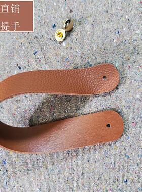 厂家直销定制PU提手170*20荔枝纹双面皮制作礼品盒配件手挽带