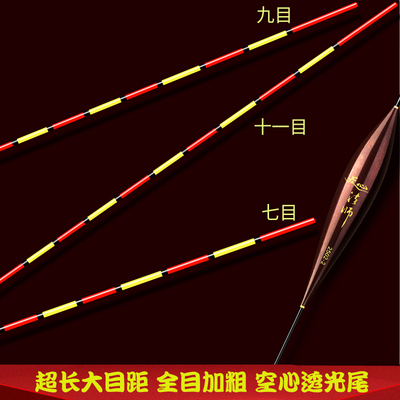 空心透明韧性尾鲢鳙翘嘴