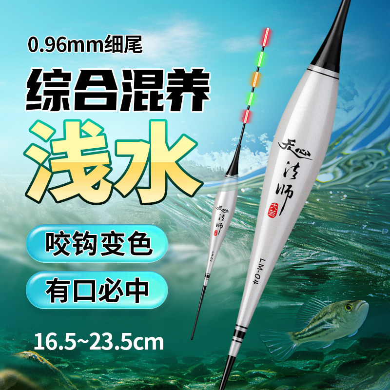 浅水短漂夜光浮漂鲫鱼高灵敏草鱼搂浮316夜光漂醒目日夜两用冰钓,户外/登山/野营/旅行用品,浮漂,淘宝优惠券,粉丝福利购,淘宝优惠卷