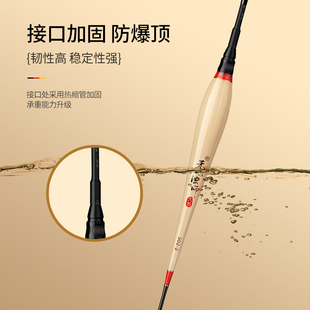 长杆专属空心尾浮漂全目加粗醒目高山高灵敏芦苇鲢鳙草鳊鲤夜光漂
