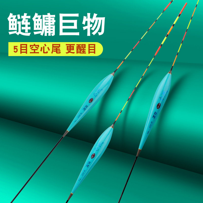 浮钓鲢鳙鱼漂草鱼青鱼漂巧嘴行程漂加粗尾醒目大物漂浮标远投浮漂