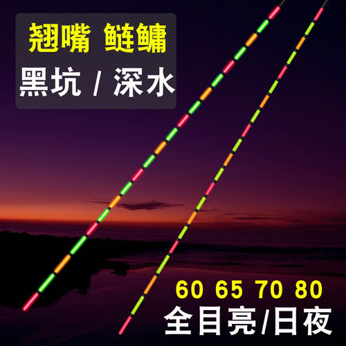 翘嘴行程长尾鲤鱼黑坑水库夜光漂