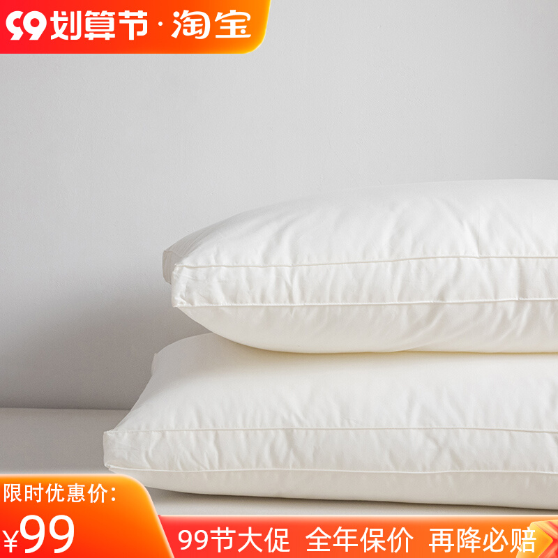 A类 母婴级全棉护颈椎枕芯w单人家用五星级酒店宾馆枕头芯中高低