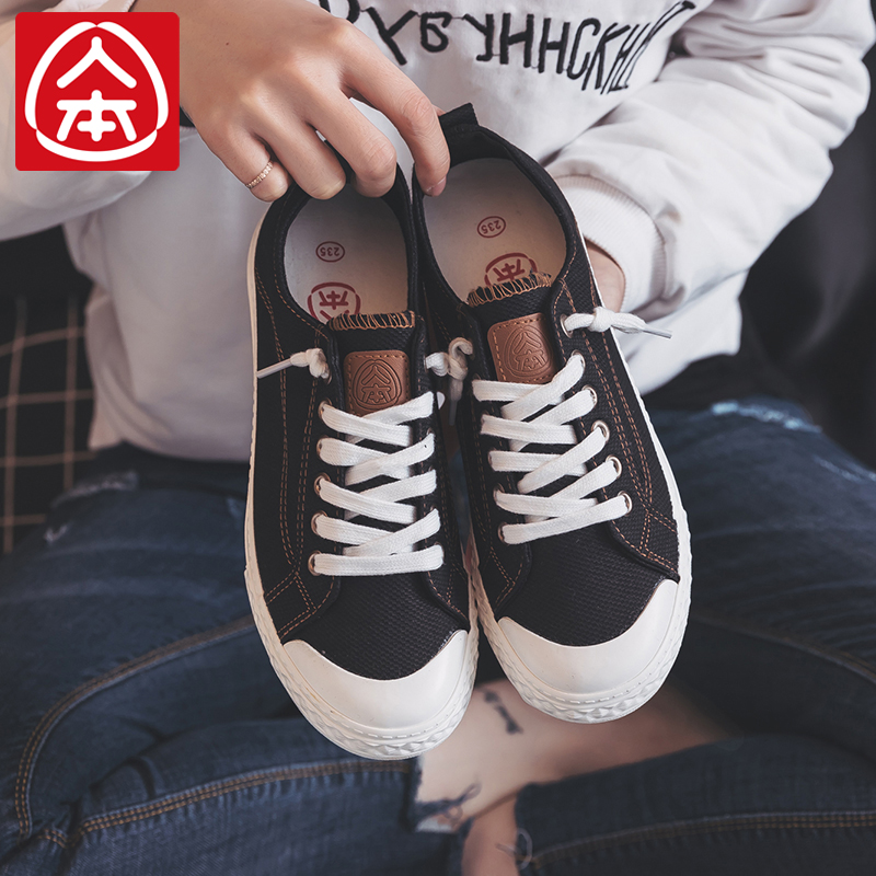 人本一脚蹬帆布鞋休闲平底板鞋女