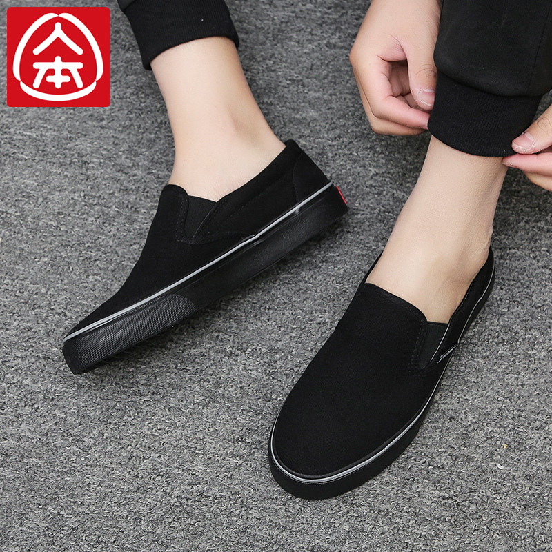 人本全黑一脚蹬懒人鞋休闲布鞋男