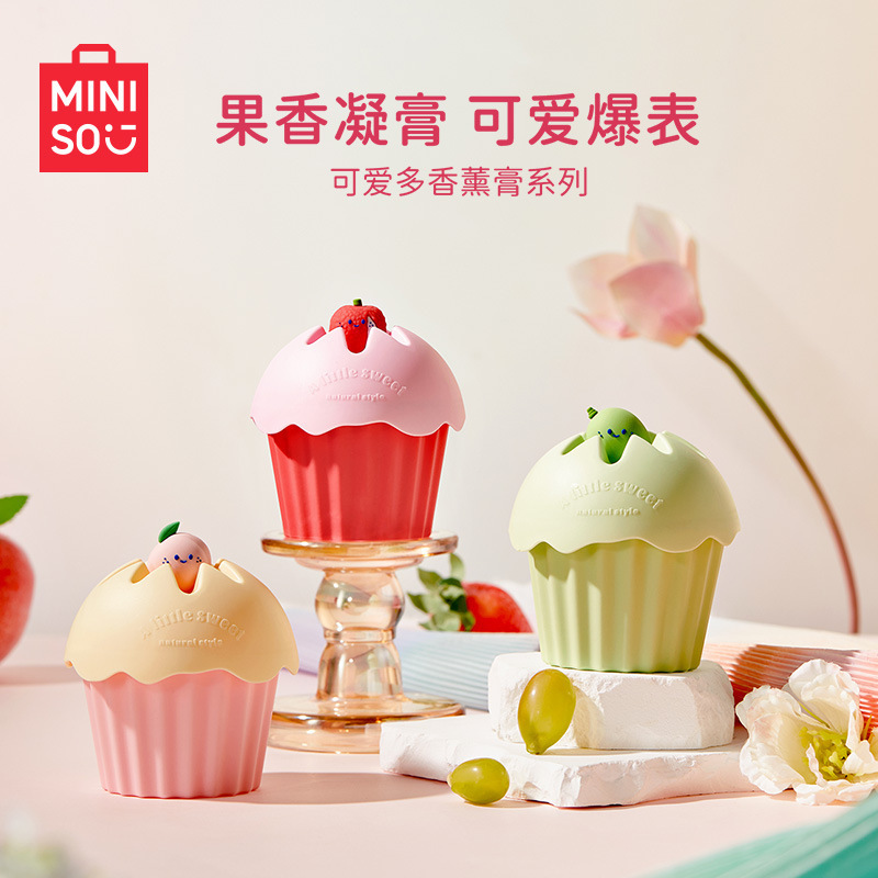 MINISO名创优品可爱多香薰膏系列