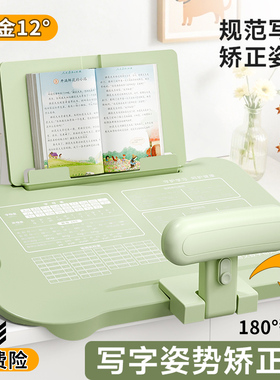 儿童防近视坐姿矫正器小学生写字姿势纠正防驼背低头桌面学习支架