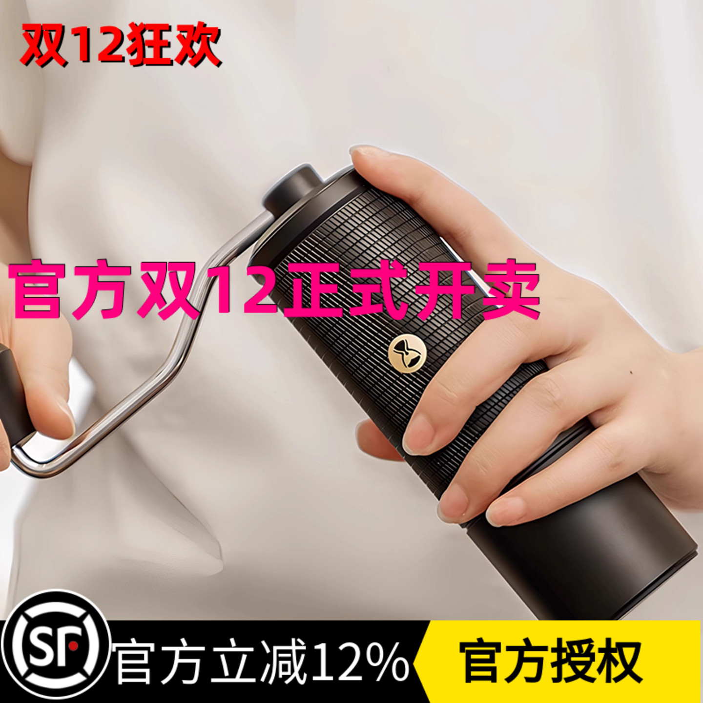 泰摩栗子双轴承磨豆机C3S手摇C5