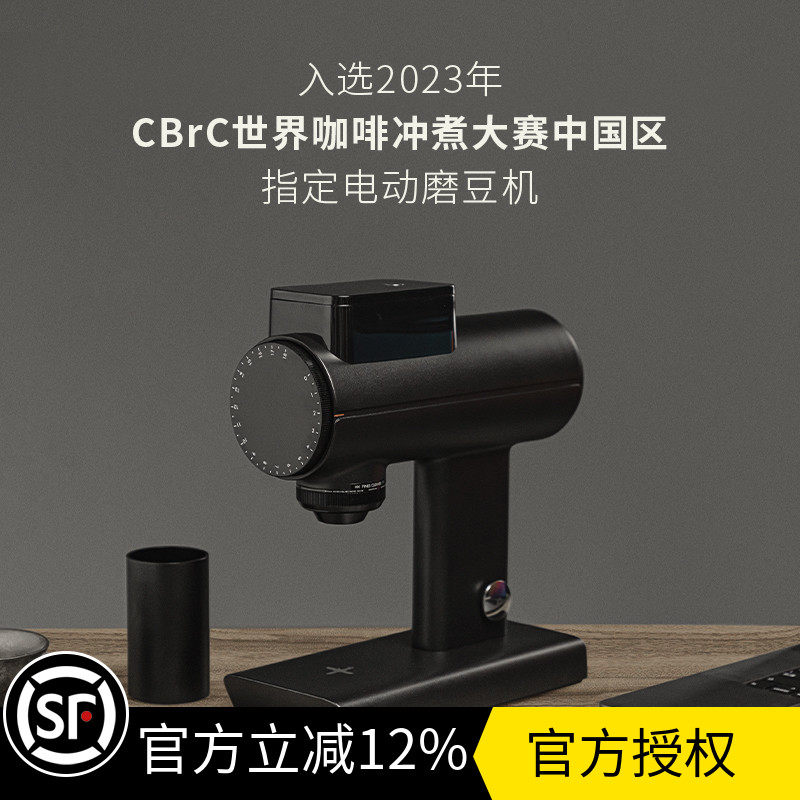 timemore电动磨豆机078s官方正品