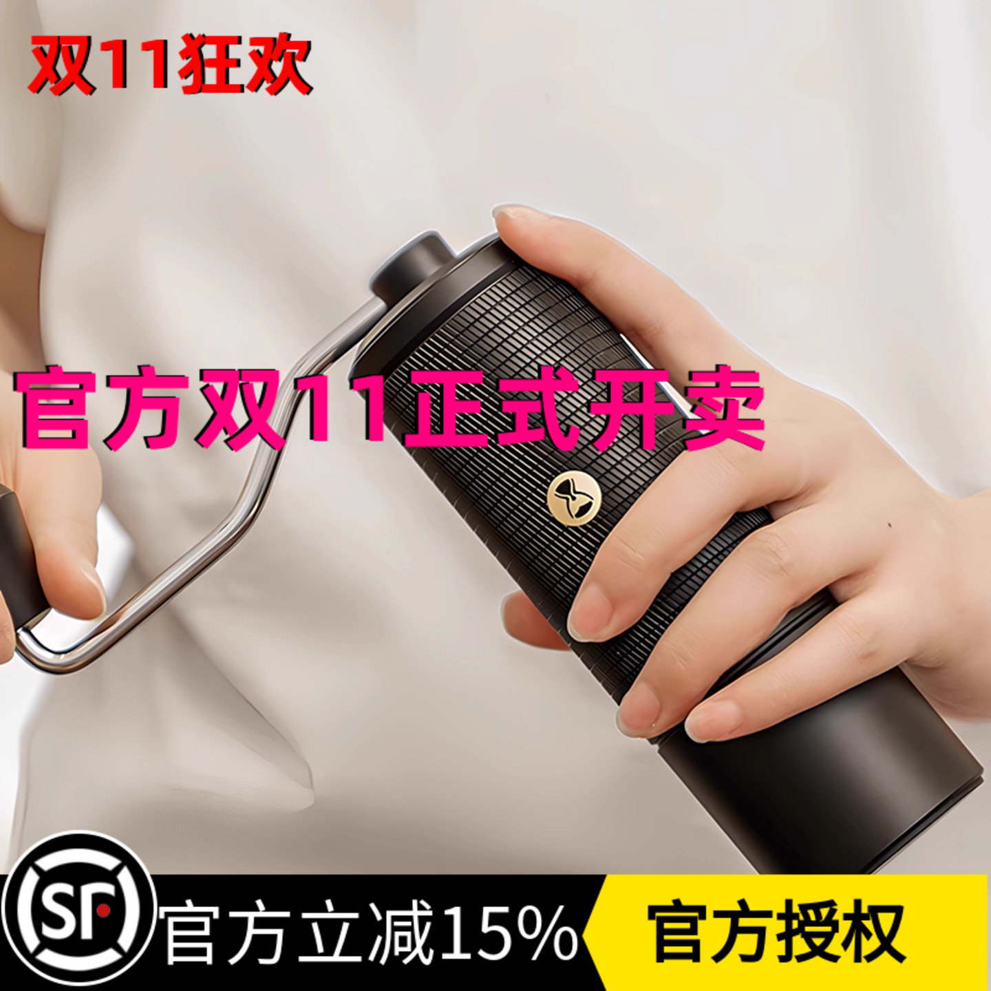 泰摩栗子双轴承磨豆机C3S手摇C5