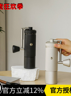 官方授权泰摩 栗子S3手摇咖啡磨豆机 家用手动咖啡磨豆机外调刻度