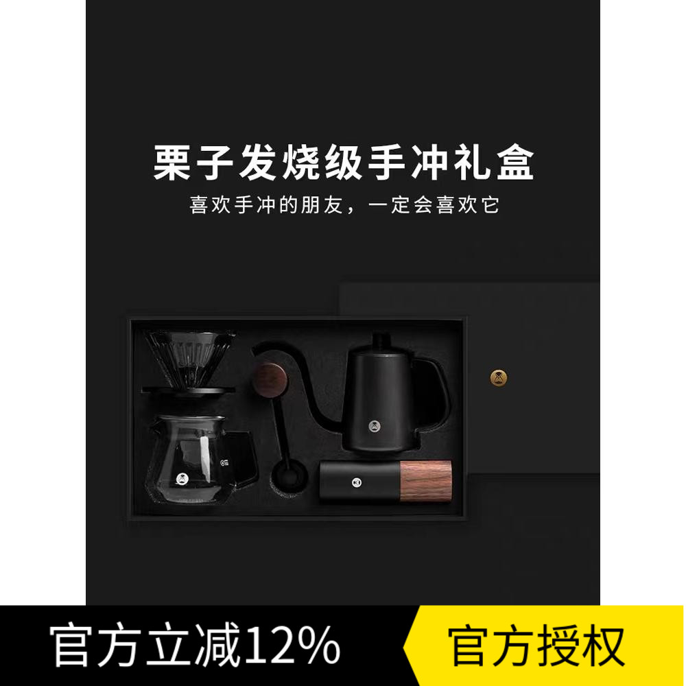 泰摩栗子G3手冲咖啡壶套装 滤杯 鱼3壶 磨豆机礼盒手冲器具咖啡机