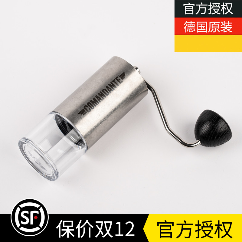 预售德国司令官Comandante实验室系列虎鲨刀盘石洗手摇磨豆机C40
