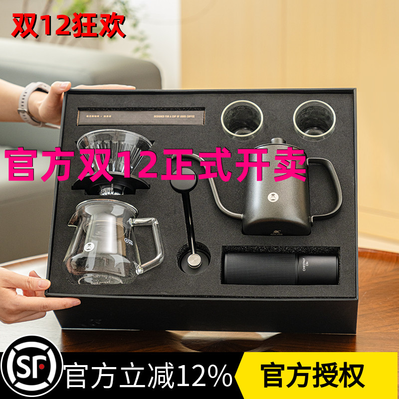 泰摩礼盒咖啡壶官方授权