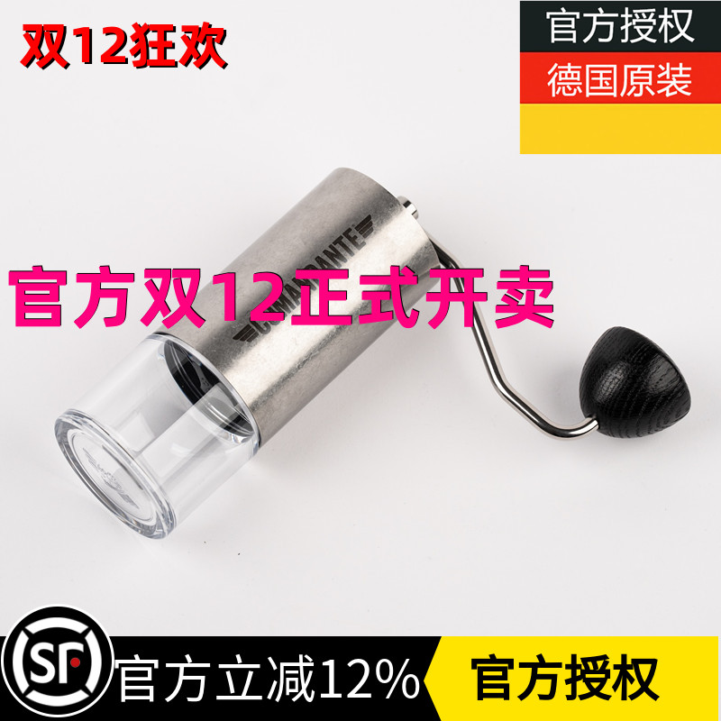 预售德国司令官Comandante实验室系列虎鲨刀盘石洗手摇磨豆机C40