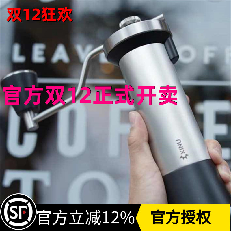 kinum47高碳钢包顺丰手摇磨豆机