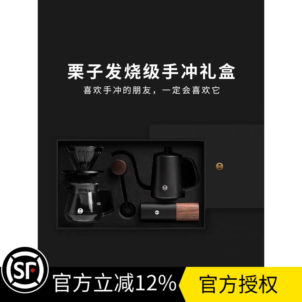 泰摩栗子G3官方授权折扣店