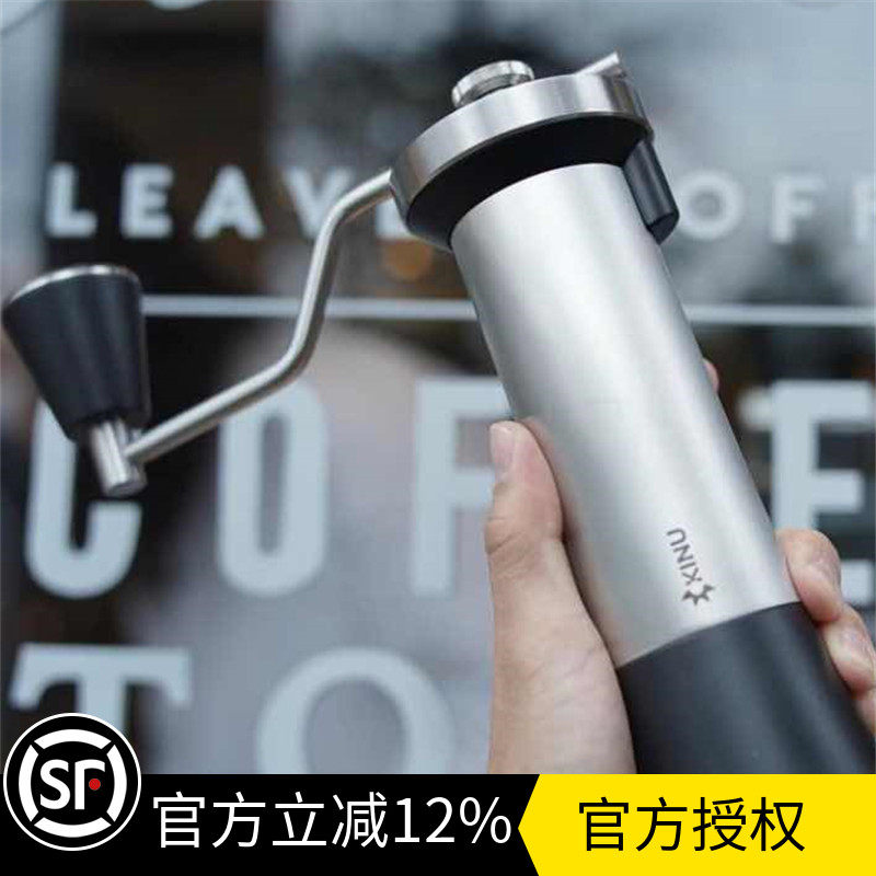kinum47高碳钢包顺丰手摇磨豆机