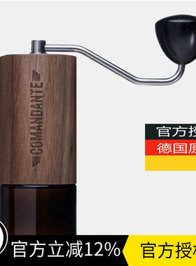 德国Comandante司令官C40MK4高氮钢咖啡单品磨极客手豆机