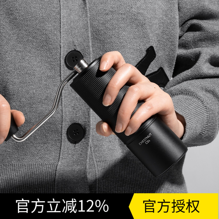 TIMEMORE泰摩栗子C2/C3S家用手摇咖啡磨豆机手冲意式研磨双轴包邮