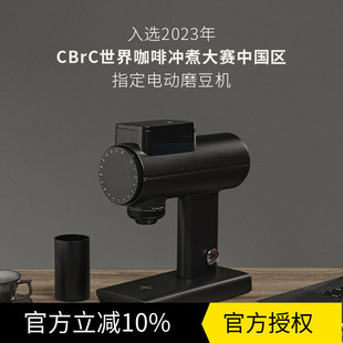 078S 泰摩雕刻家Sculptor 电动磨豆机手冲咖啡研磨机器自动家商用