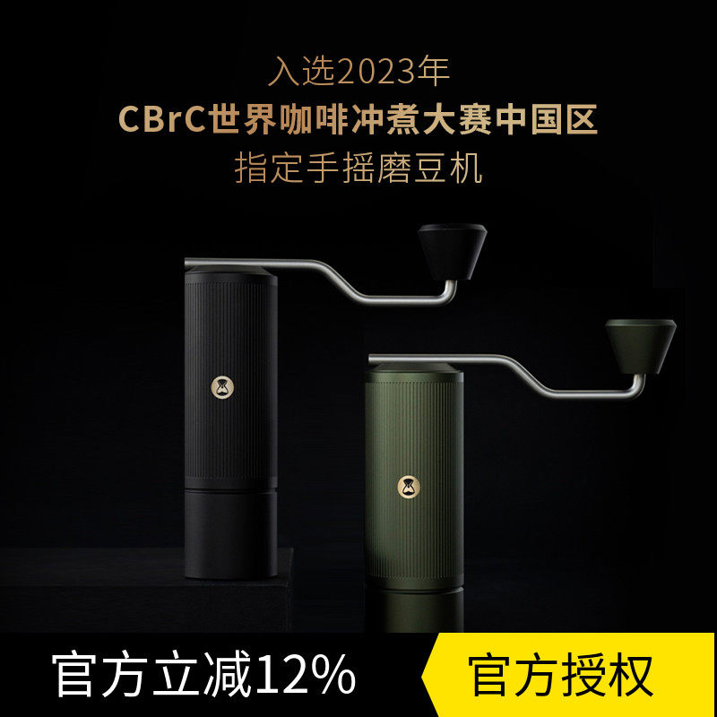 官方授权泰摩 栗子X lite专业级手摇咖啡磨豆机 可携式家用手动磨
